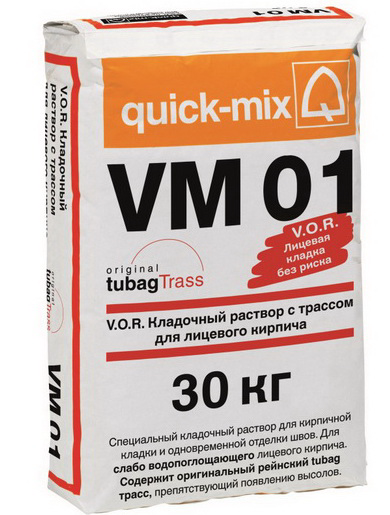 Кладочный раствор Quick-mix VM01